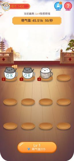 爱上宠物喵红包版图2