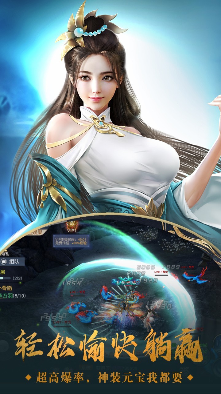 圣墟妖神记官方版图2
