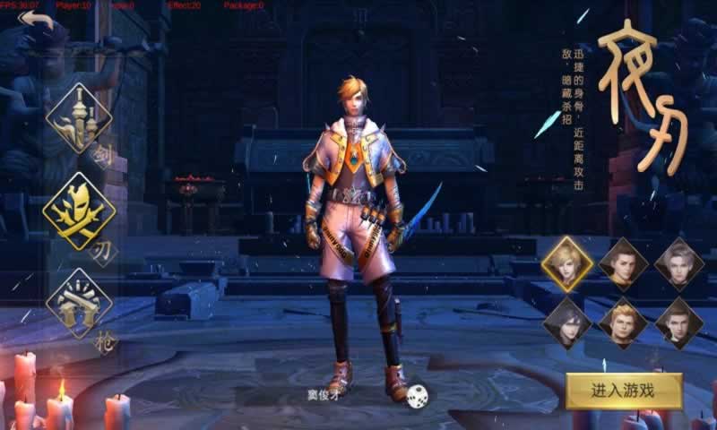沙之门官方版图1