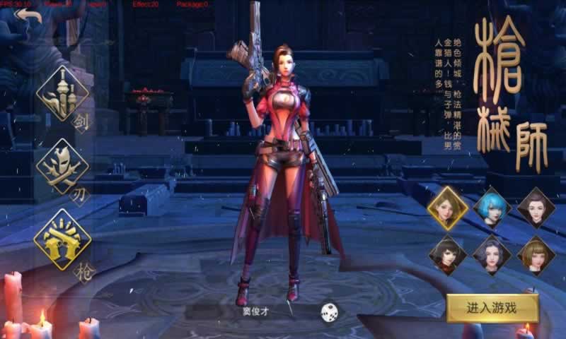沙之门官方版图2