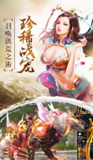 剑叩仙途官方版图2