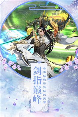 兵主归来古云官方版图3