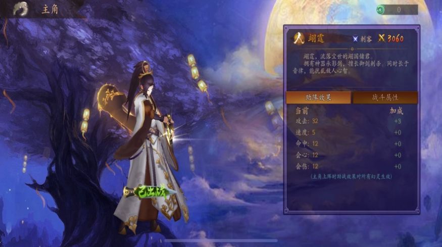 荡尽诸魔正式版图1
