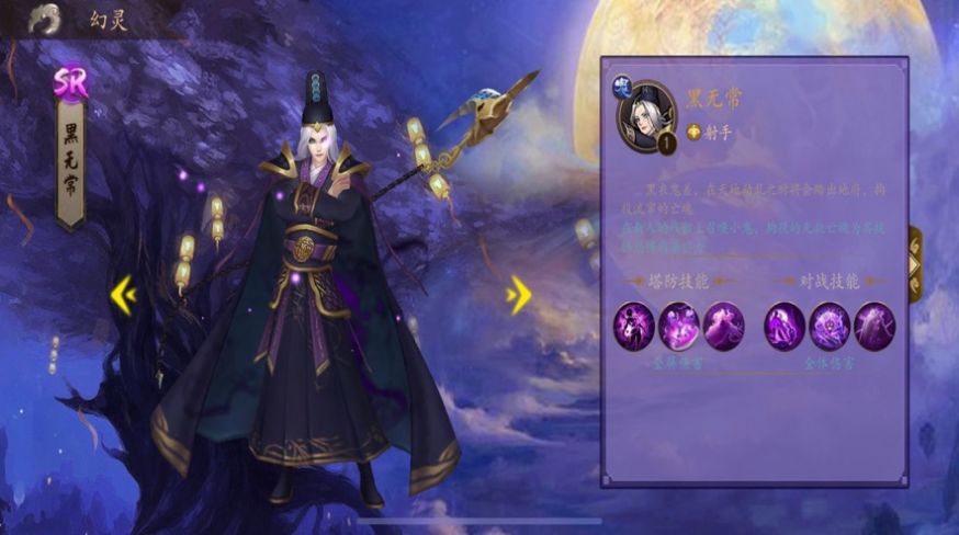 荡尽诸魔正式版图2