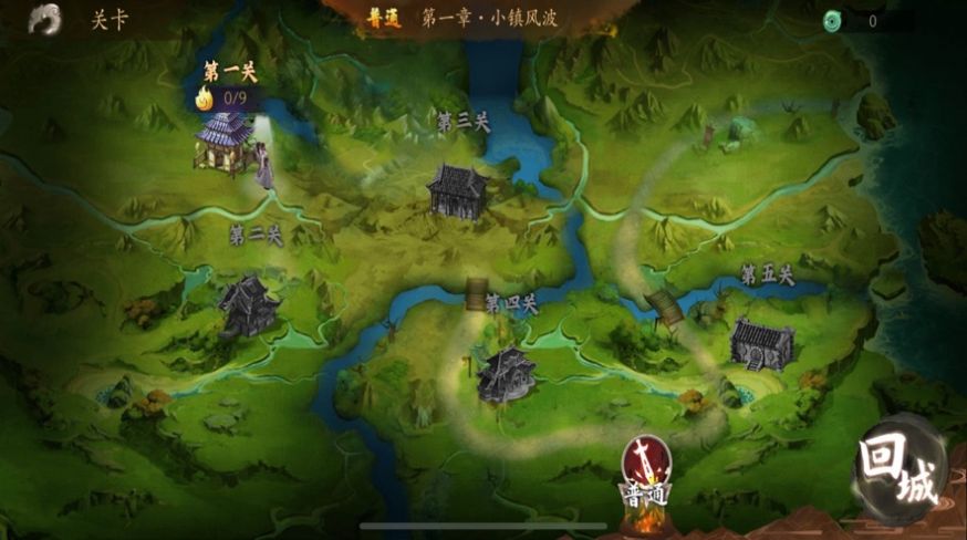 荡尽诸魔正式版图3