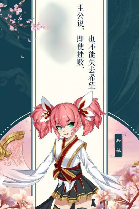 梦幻神姬红包版图2
