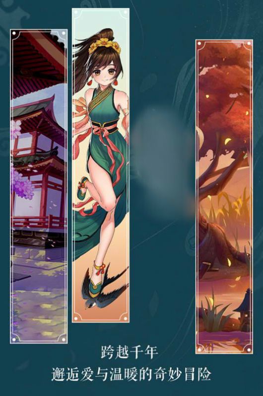 梦幻神姬红包版图3