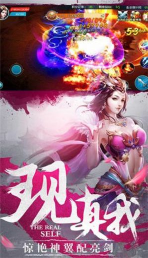剑鸿惊天官方版图1