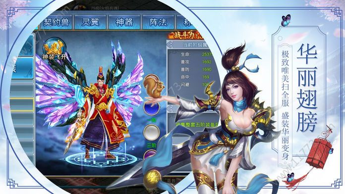 道士驱魔录官方版图2