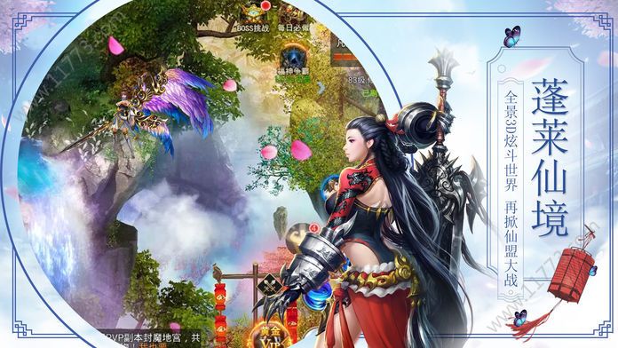 道士驱魔录官方版图3