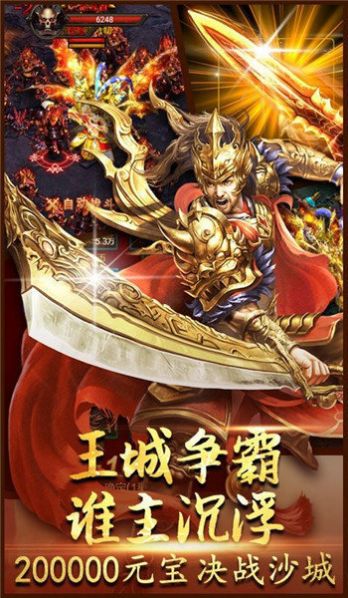 龙之神途蟠龙三职业官方版图3