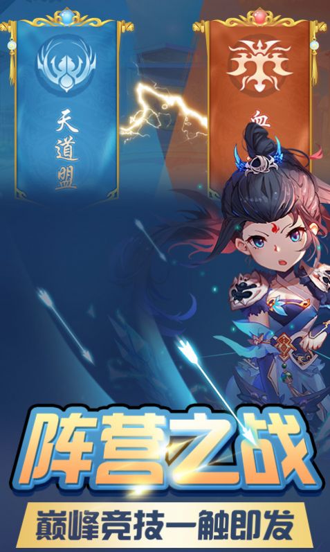 神武模拟战游戏图1