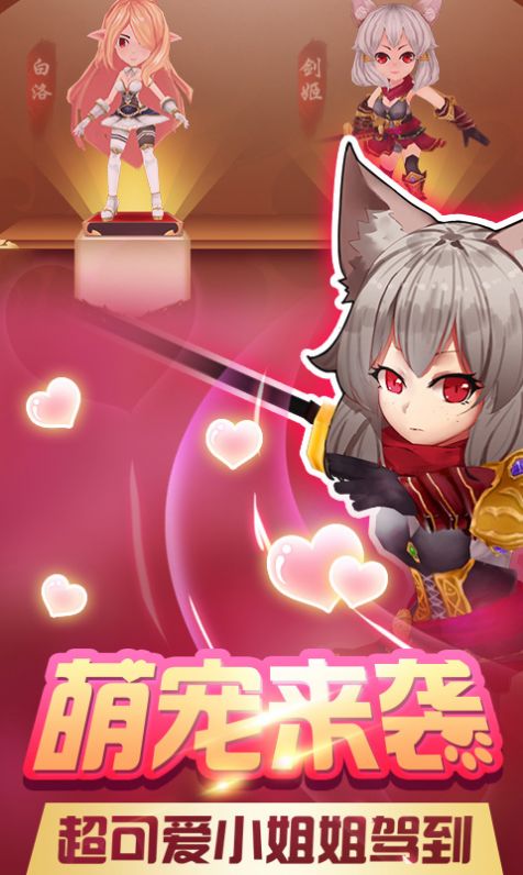 神武模拟战游戏图2