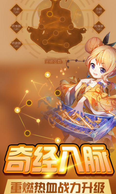 神武模拟战游戏图3