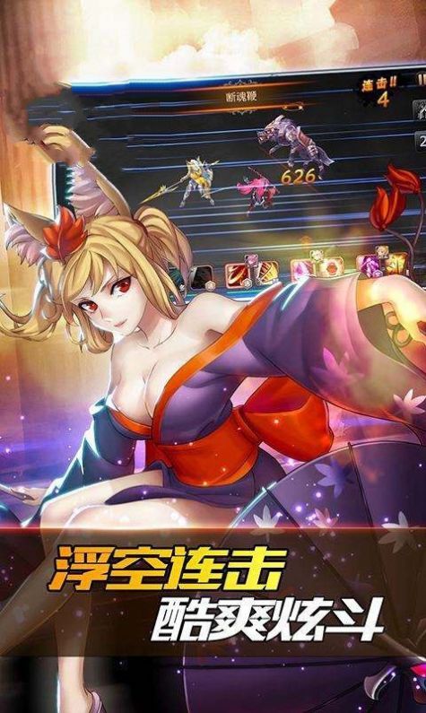幻之骑士官方版图1
