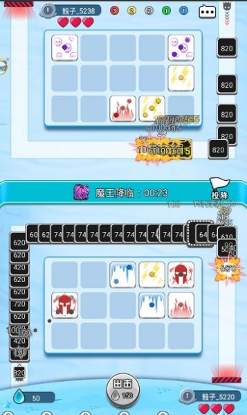疯狂的骰子破解版图3