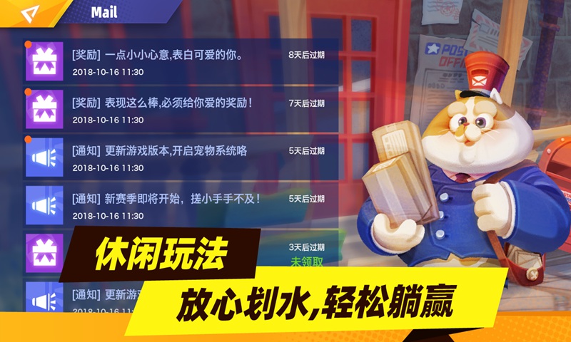 暗夜兵团官方版图2