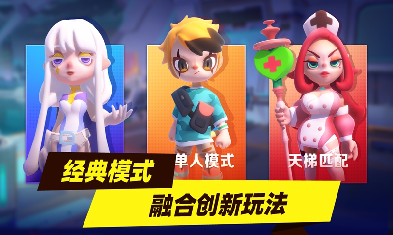 暗夜兵团官方版图3