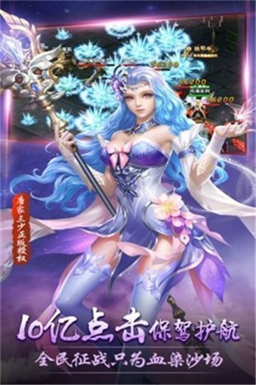 归尘仙缘官网图1