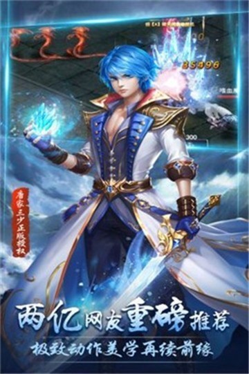 归尘仙缘官网图2
