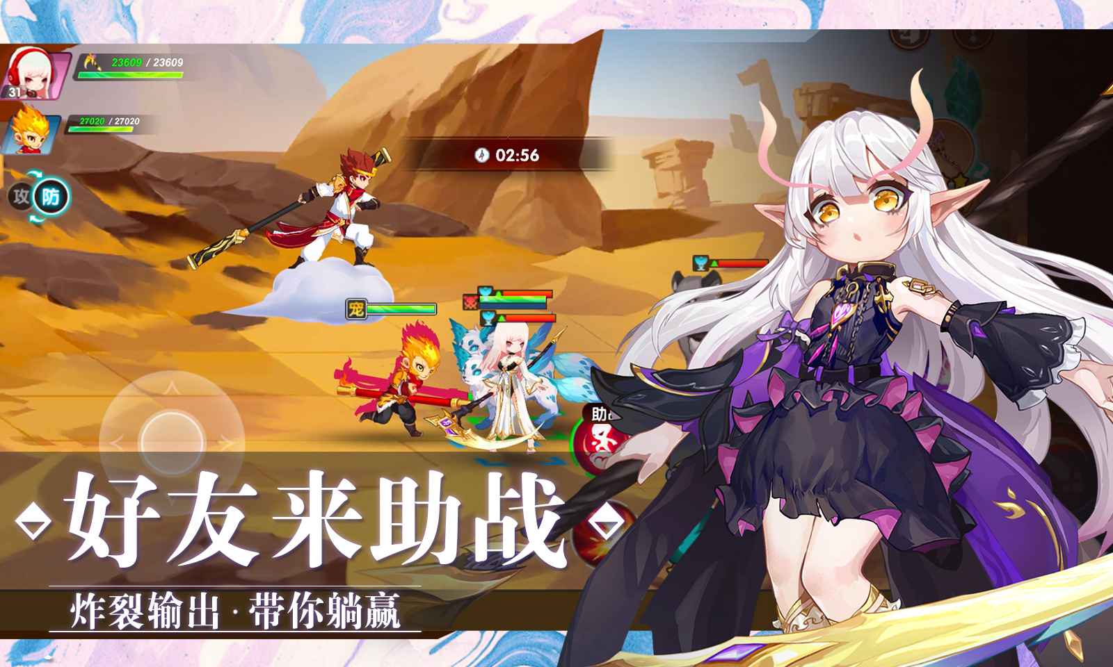 万物有灵手游图3