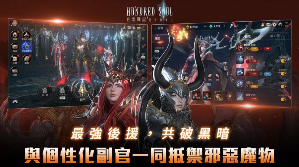 武魂战界rpg正式版图1