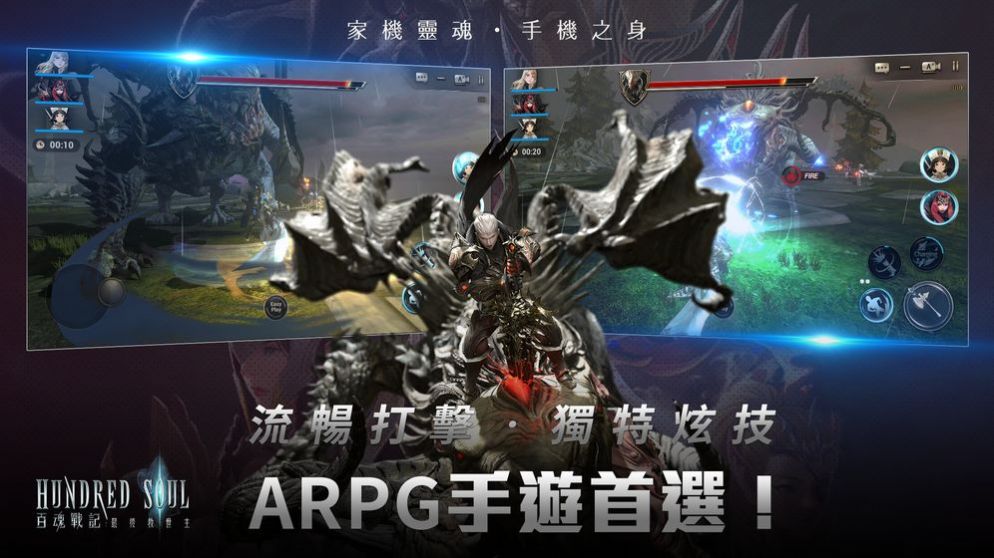 武魂战界rpg正式版图2