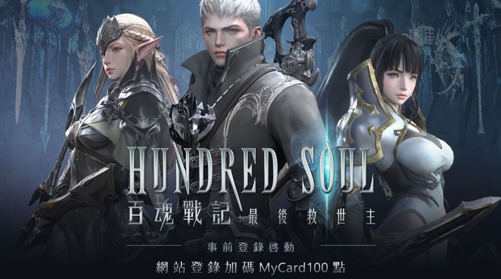 武魂战界rpg正式版图3