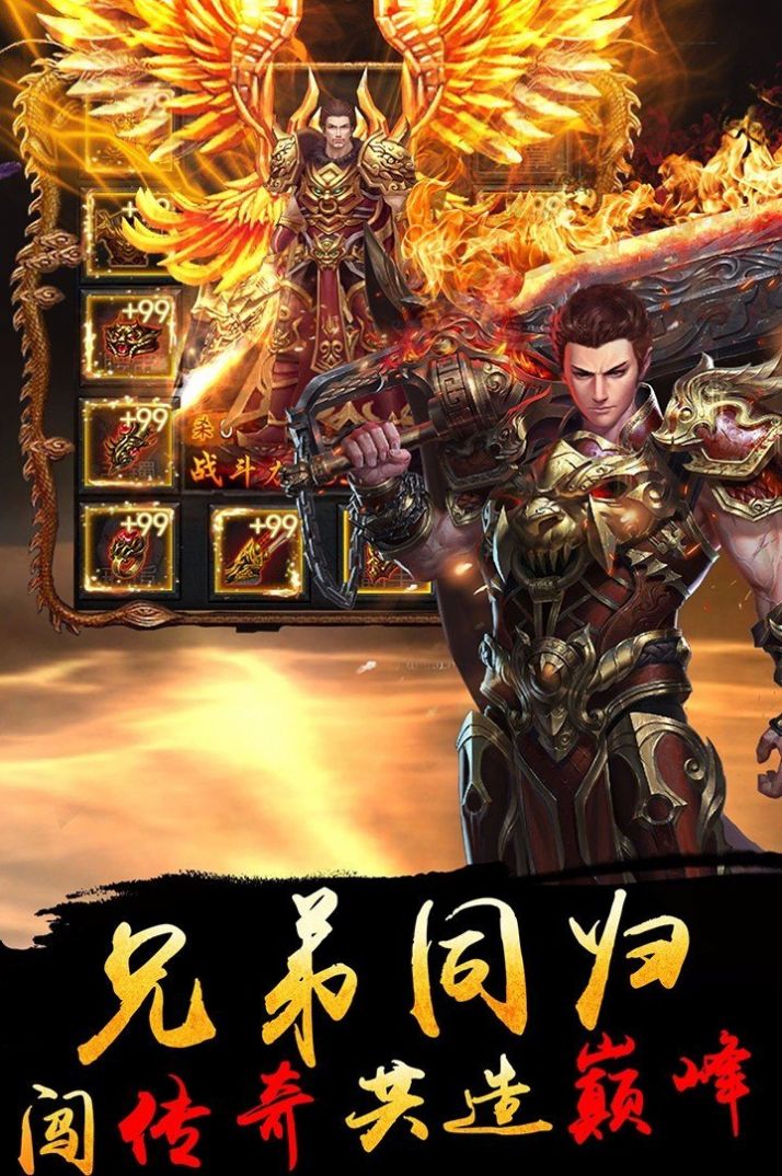 龙阳传奇官网图2