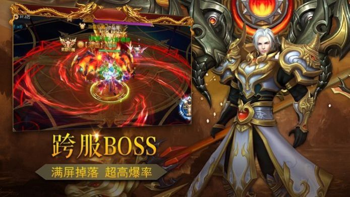 盛世龙城之刀刀暴击手游图1