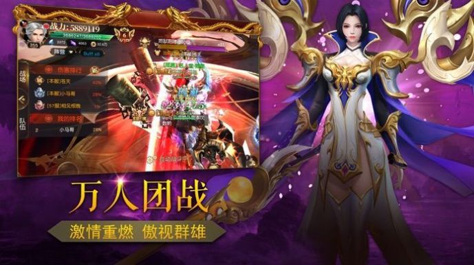 盛世龙城之刀刀暴击手游图2