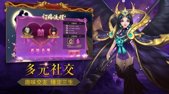 盛世龙城之刀刀暴击手游图3