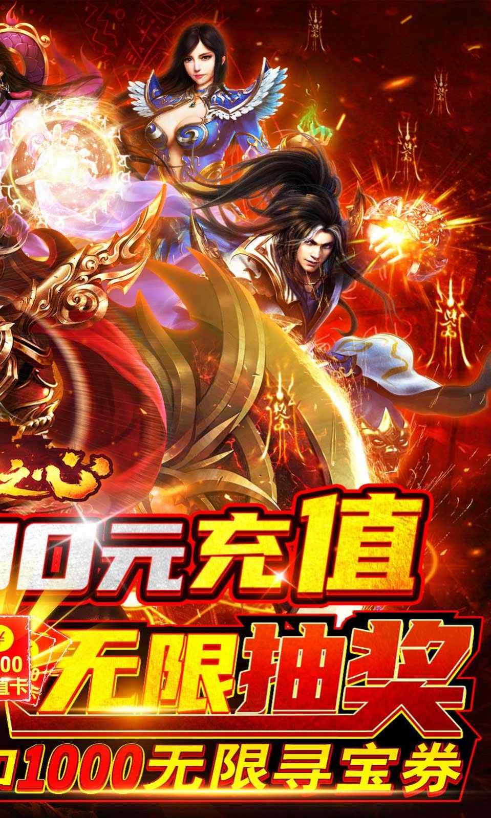 霸王裁决官方版图3