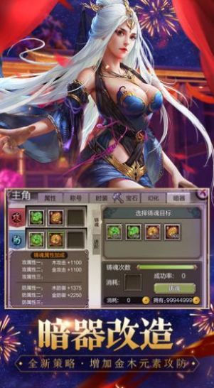 云海仙踪之天外仙官方版图1