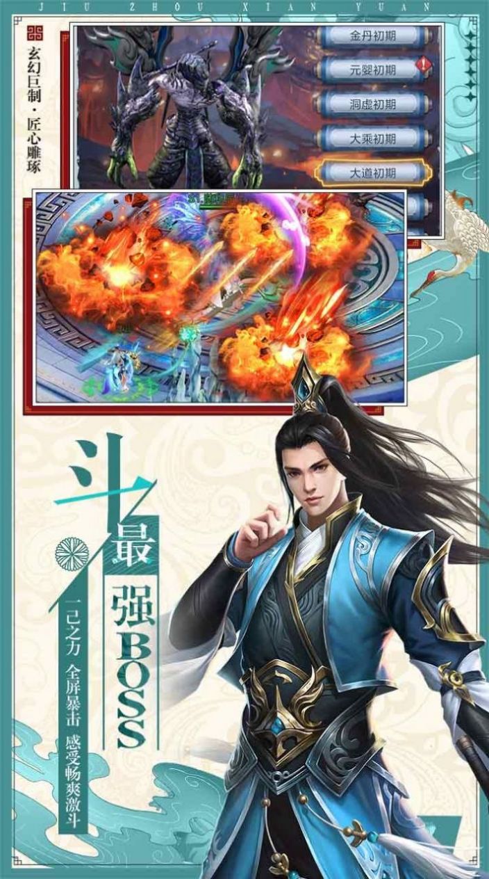 灵衍寒沧溟官方版图1