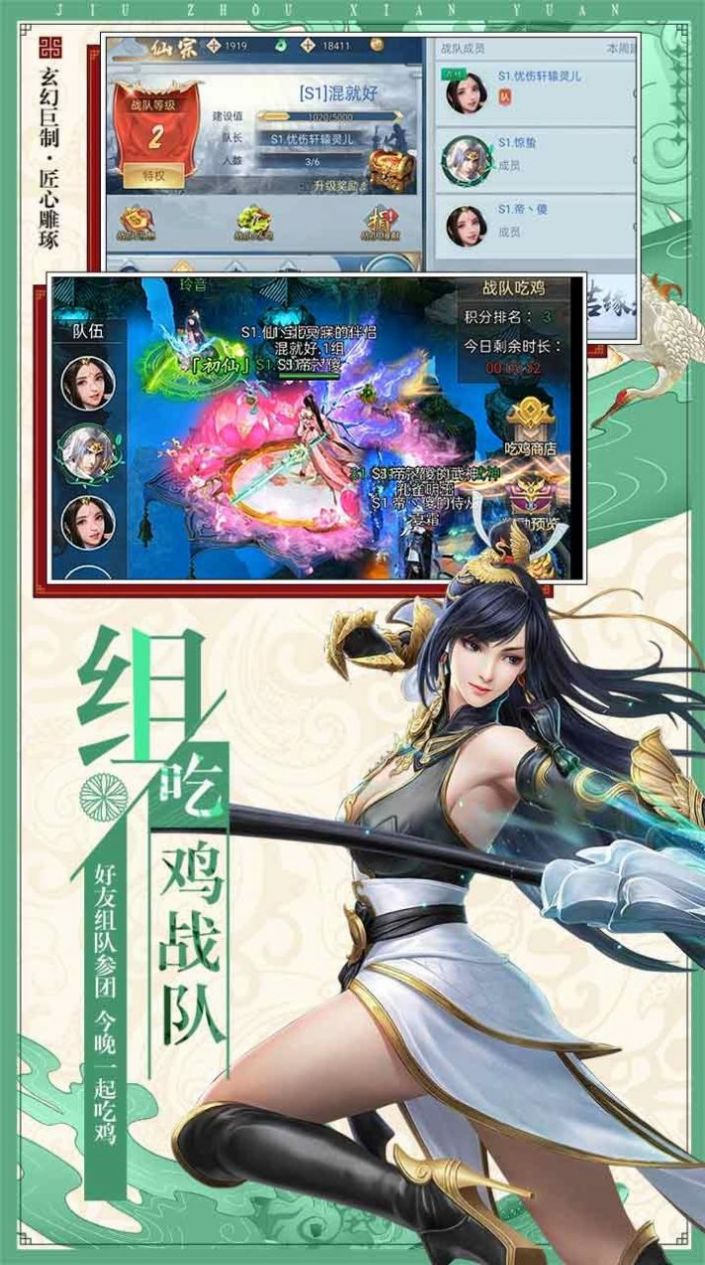 灵衍寒沧溟官方版图2