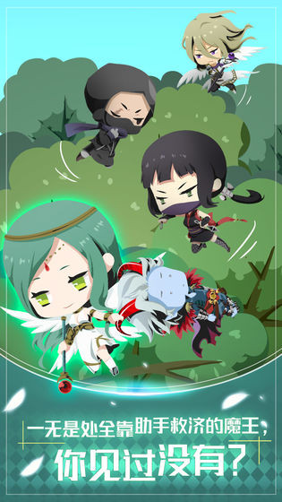 我要当魔王rpg官方版图3