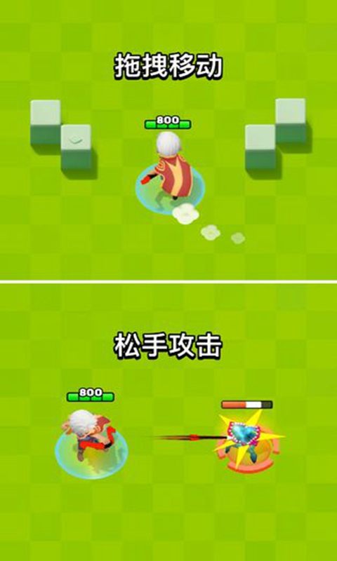 掘金猎手游戏图3