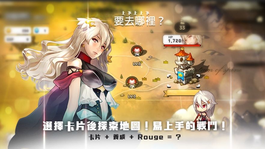 普攻之女神降临手游图3