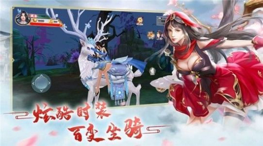 三生三世之白泽上神官方版图2
