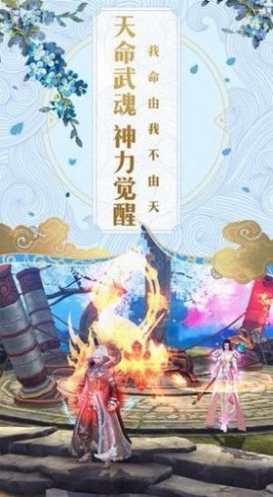 苍穹灵路官网版图1