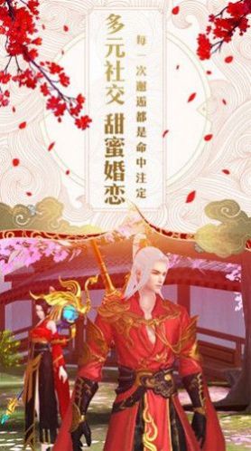 苍穹灵路官网版图3