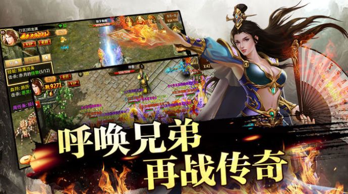 战魔天下官方版图2