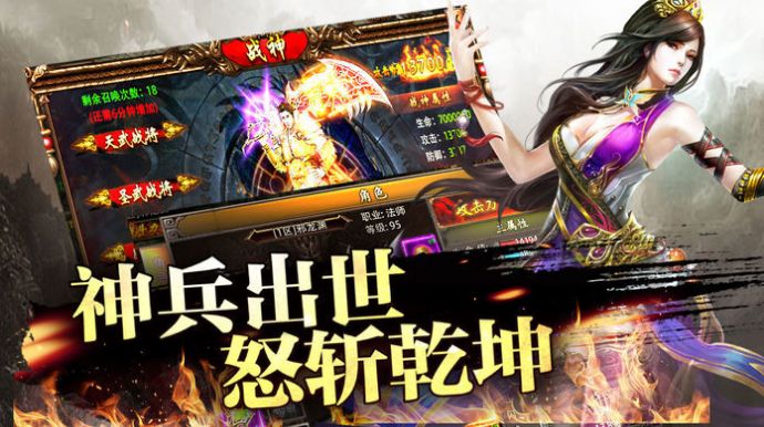 战魔天下官方版图3