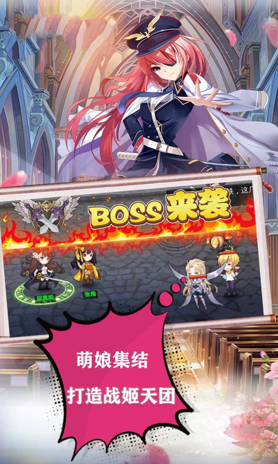 原神归来官方版图1