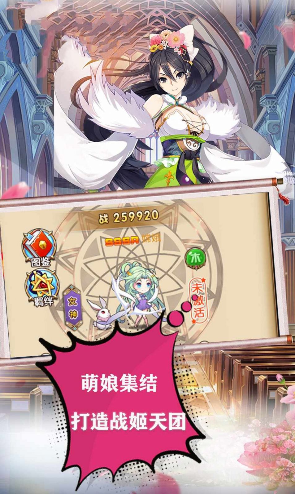 原神归来官方版图2