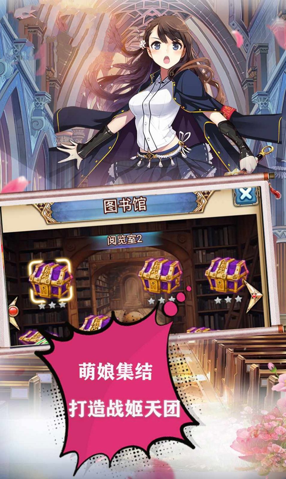原神归来官方版图3