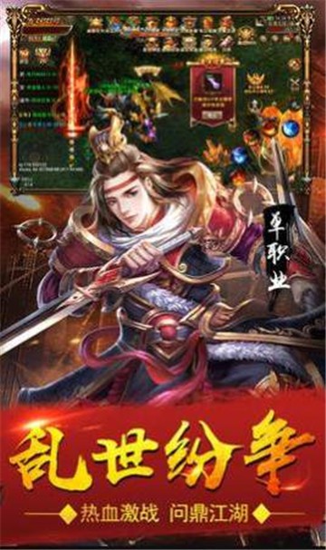 魔灵微变单职业传奇手游图3