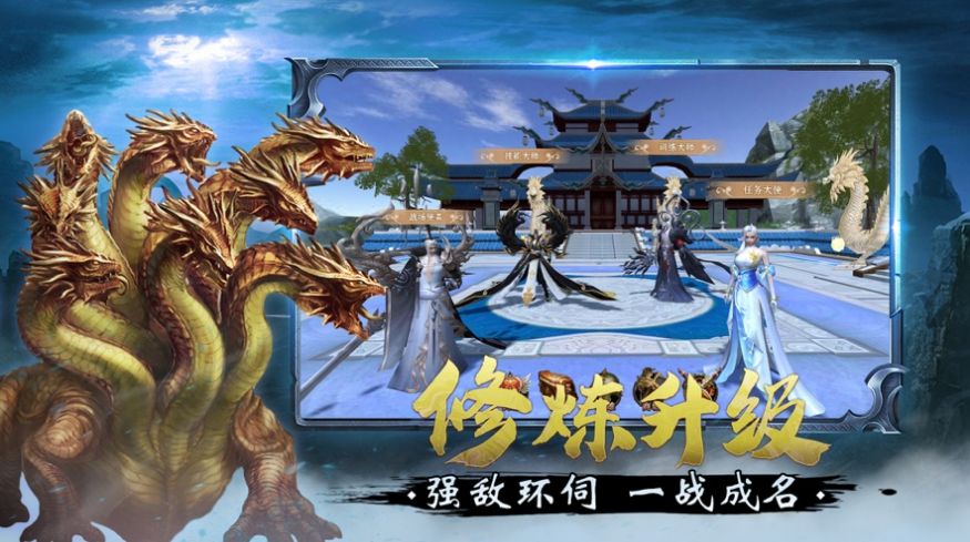 龙王大陆官方版图1