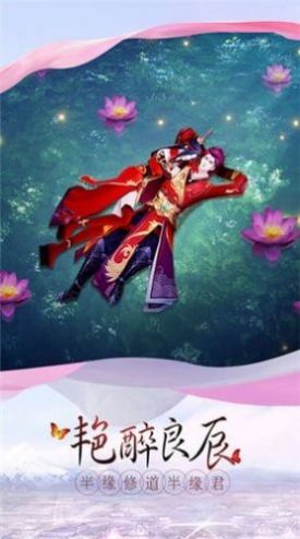 九州凌云录官方版图1